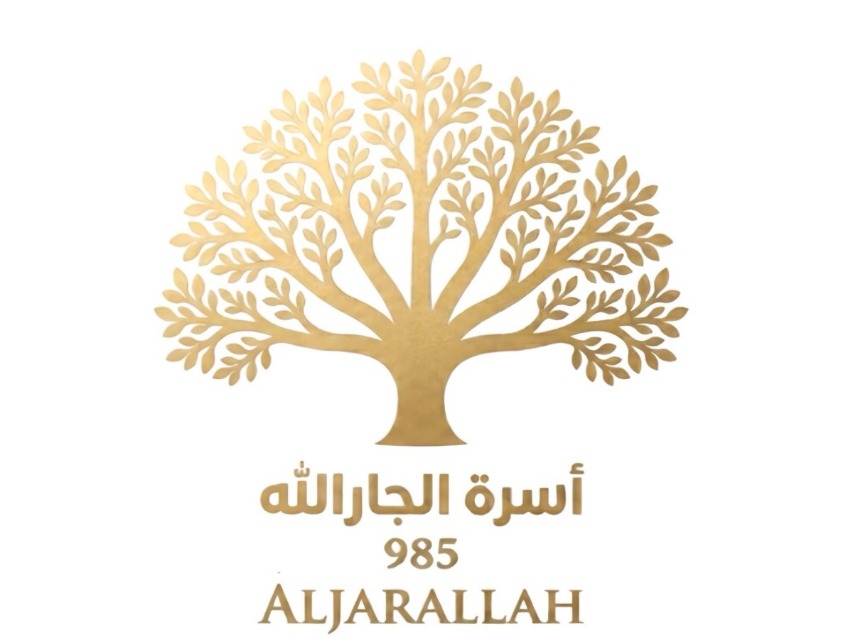 الشيخ صالح بن عبدالله بن حمود بن عبدالرحمن بن محمد الدخيل آل أبو عليان 1290هـ&nbsp;و1365هـ