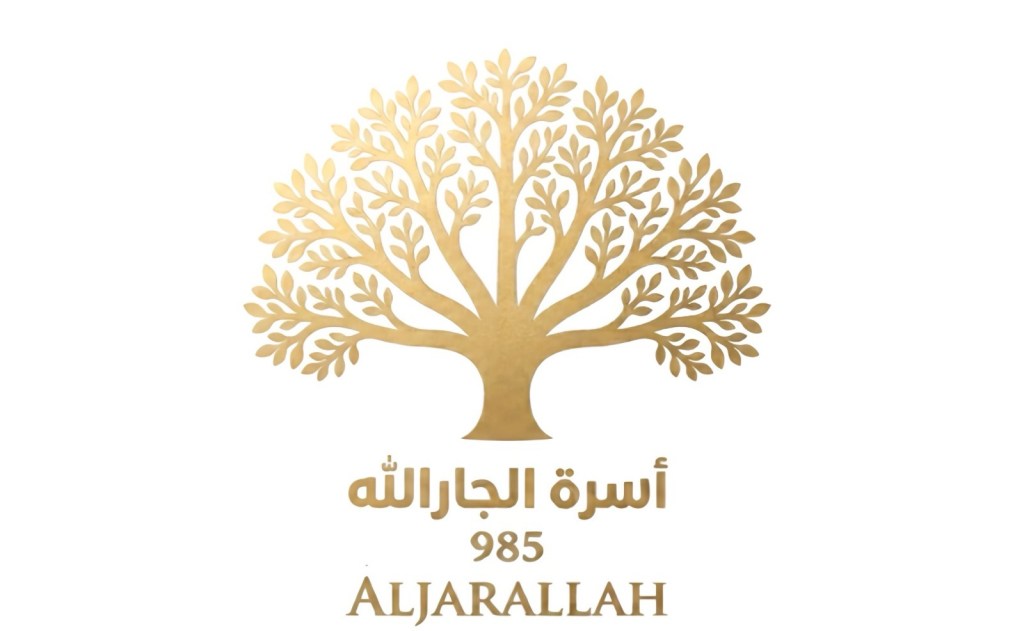الشيخ صالح بن عبدالله بن حمود بن عبدالرحمن بن محمد الدخيل آل أبو عليان 1290هـ&nbsp;و1365هـ
